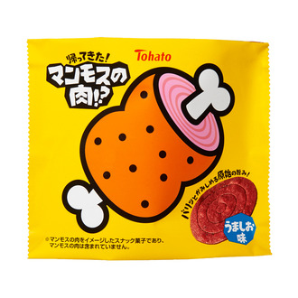 帰ってきた マンモスの肉!?・うましお味