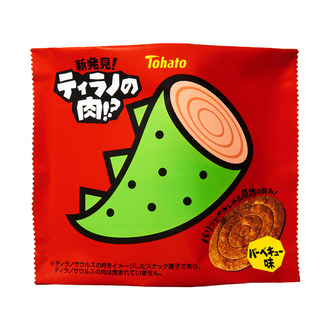 ティラノの肉!?・バーべキュー味