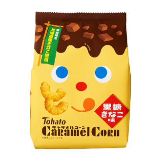キャラメルコーン・黒糖きなこ味