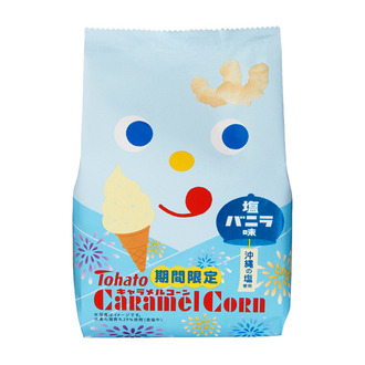 キャラメルコーン・塩バニラ味