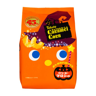 みんなのハロウィンキャラメルコーン・クリーミーマロン味