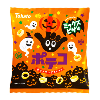 みんなのハロウィンポテコ・ミックスピザ味