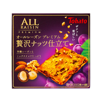 オールレーズンプレミアム・贅沢ナッツ仕立て
