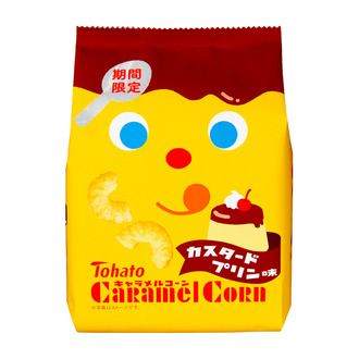 キャラメルコーン・カスタードプリン味