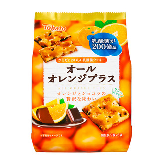 オールオレンジプラス