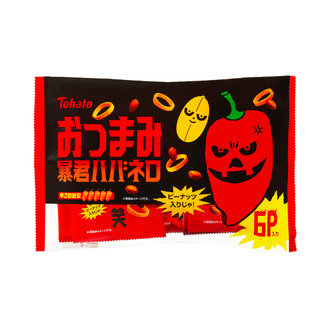 6Pおつまみ暴君ハバネロ
