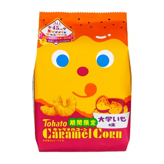 キャラメルコーン・大学いも味