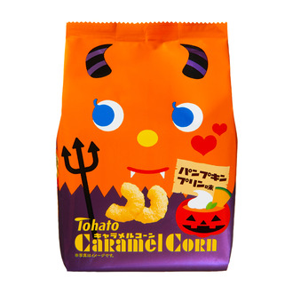 キャラメルコーン・パンプキンプリン味