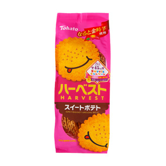 ハーベストスイートポテト