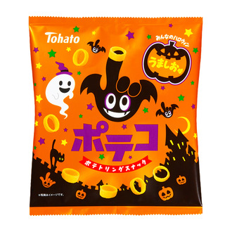 ポテコ・うましお味(ハロウィン)