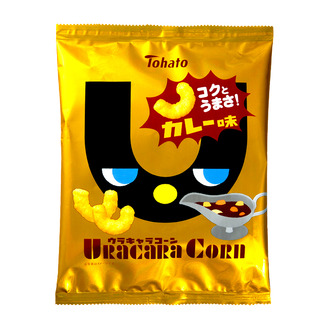 ウラキャラコーン・カレー味