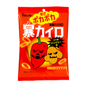 暴君ハバネロ 暴カイロ・ウマ辛ジンジャー味