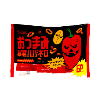 ６Ｐおつまみ暴君ハバネロ