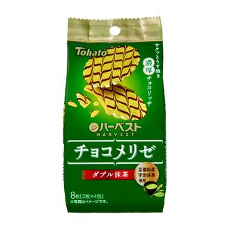 8枚ハーベストチョコメリゼ・ダブル抹茶