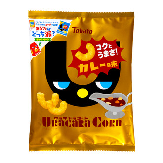 ウラキャラコーン・カレー味	