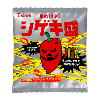 暴君ハバネロ・シゲキ盛