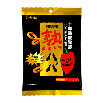 暴君ハバネロ・熟ハバ