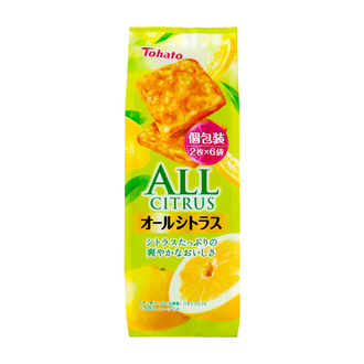 オールシトラス