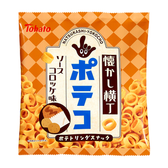 懐かし横丁 ポテコ・ソースコロッケ味