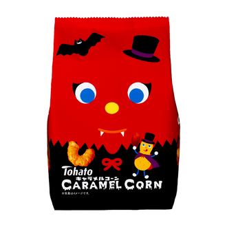 キャラメルコーン（ハロウィン）