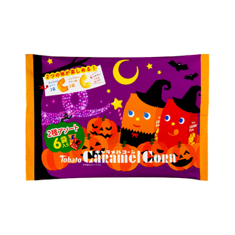 6Pキャラメルコーンアソート　キャラメルコーン＆キャラメルコーン・パンプキンプリン味（ハロウィン）