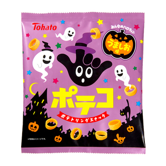ポテコ・うましお味（ハロウィン）