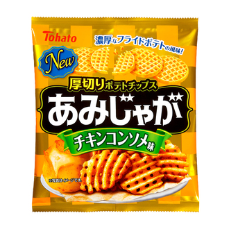 濃厚なフライドポテトの風味！「あみじゃが・チキンコンソメ味」新発売