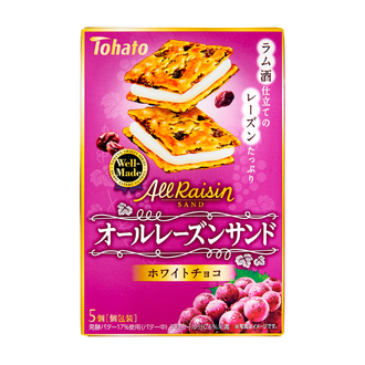 オールレーズンサンド・ホワイトチョコ