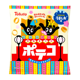 ポテコ・うましお味（ひなまつり）