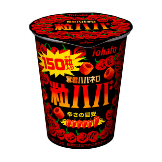 暴君ハバネロ・粒ハバ