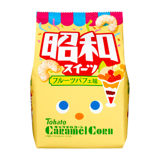 キャラメルコーン・昭和スイーツ フルーツパフェ味