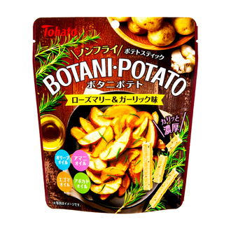 ＢＯＴＡＮＩ ＰＯＴＡＴＯ・ローズマリー＆ガーリック味