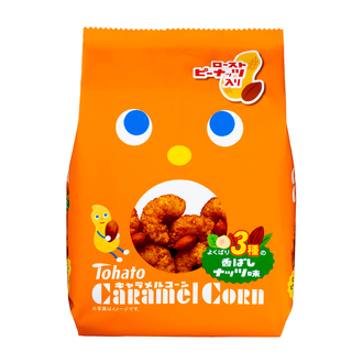 キャラメルコーン・よくばり３種の香ばしナッツ味