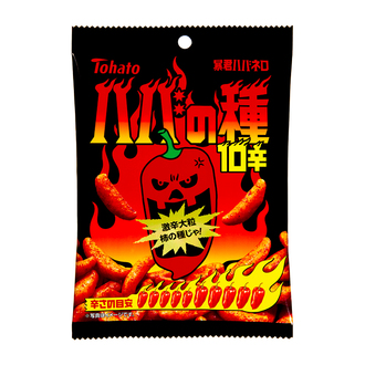 暴君ハバネロ・ハバの種