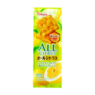 オールシトラス