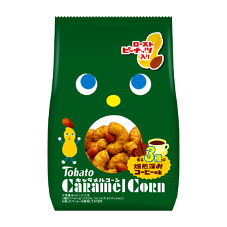 キャラメルコーン・香る３種の焙煎深みコーヒー味
