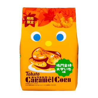 キャラメルコーン・鳴門金時大学いも味