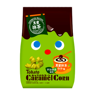 キャラメルコーン・黒蜜抹茶ラテ味