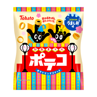 ポテコ・うましお味（ひなまつり）