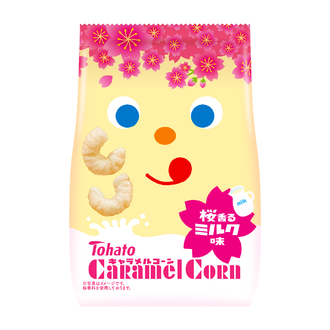 キャラメルコーン・桜香るミルク味