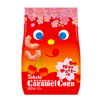 キャラメルコーン・桜香るチェリー味