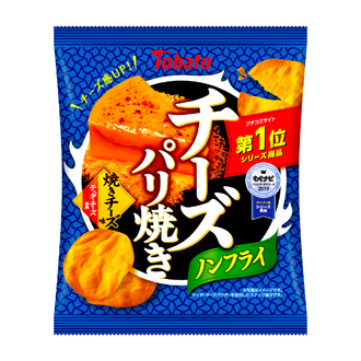 チーズパリ焼き・焼きチーズ味