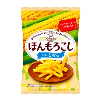 ほんもろこし・やさしいしお味