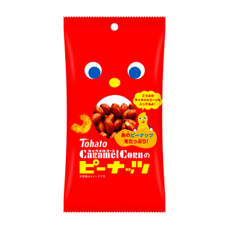 キャラメルコーンのピーナッツ