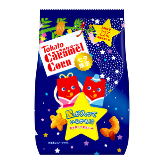 ラッキーな星が入っているかも！？「キャラメルコーン」七夕限定商品新