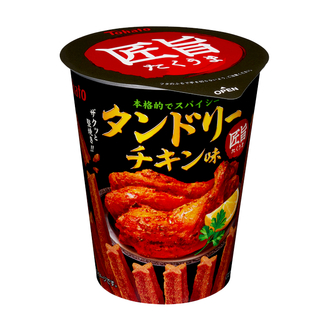 匠旨・タンドリーチキン味