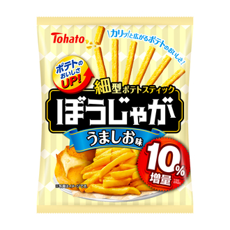 ぼうじゃが・うましお味