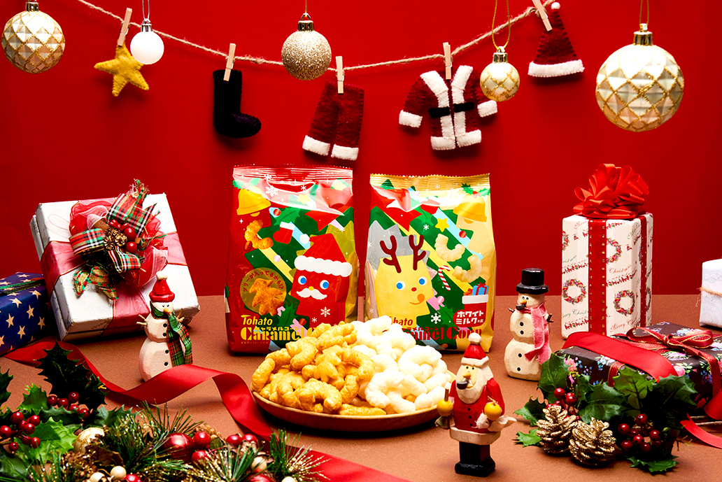 食べておいしい 飾って楽しい クリスマスリースデザイン！「キャラメルコーン」クリスマス限定商品２種新発売- ニュースリリース | 東ハト
