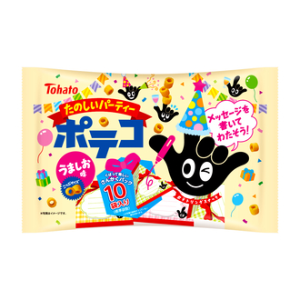 メッセージを書いてわたそう！「たのしいパーティーポテコ・うましお味