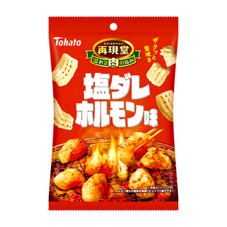 再現堂・塩ダレホルモン味